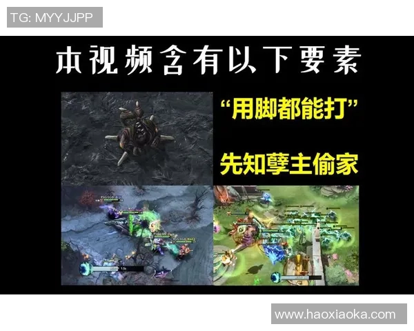 DOTA2新手必看战术入门指南助你快速掌握游戏精髓 DOTA2新手必看战术入门指南助你快速掌握游戏精髓